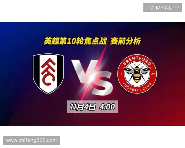 布城与布伦特近期战绩对比分析及未来展望